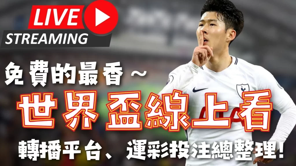 韩鹏转正悬,山东泰山,赛季布局将,太阳城,太阳城娱乐,太阳城app,太阳城赌场