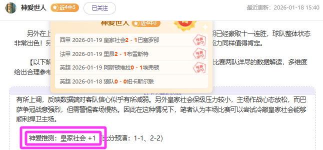 大谷翔平,年再创佳绩,喜添新成员,太阳城,太阳城娱乐,太阳城app,太阳城赌场