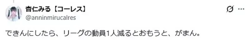 国安登顶争,冠征程,高原主场制,太阳城,太阳城娱乐,太阳城app,太阳城赌场