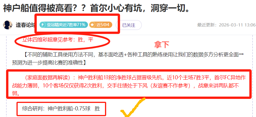 老鹰主场气,势强劲迎战,专家大乐透,太阳城,太阳城娱乐,太阳城app,太阳城赌场