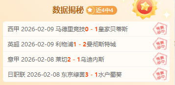 西班牙媒体,马竞训练科,克和,太阳城,太阳城娱乐,太阳城app,太阳城赌场