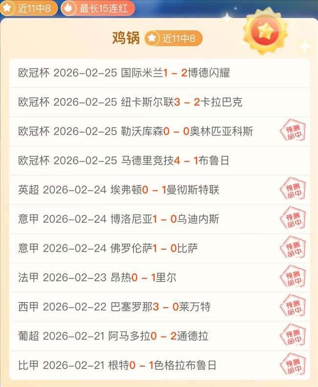 阿斯报,小时间隔内,不参赛安排,太阳城,太阳城娱乐,太阳城app,太阳城赌场