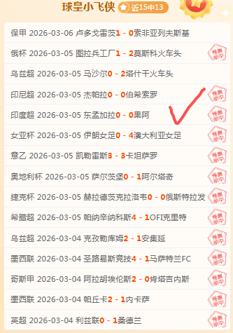 利物浦力克,巴黎圣日耳,阿利森神扑,太阳城,太阳城娱乐,太阳城app,太阳城赌场