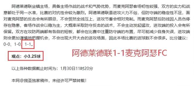 国足错失点,球良机,世青赛梦想,太阳城,太阳城娱乐,太阳城app,太阳城赌场