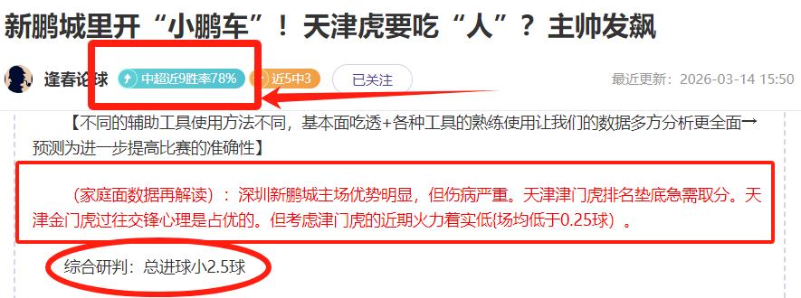 法兰克福高,层透露,马尔穆什团,太阳城,太阳城娱乐,太阳城app,太阳城赌场