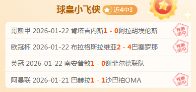 法兰克福高,层透露,马尔穆什团,太阳城,太阳城娱乐,太阳城app,太阳城赌场