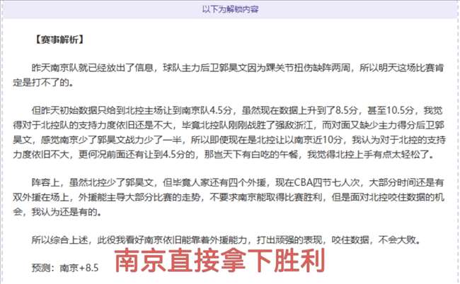 世界市场价,值运动员榜,单发布,太阳城,太阳城娱乐,太阳城app,太阳城赌场