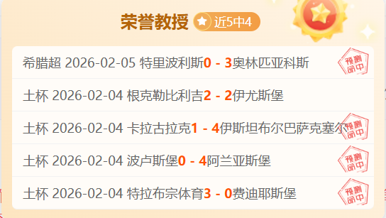 勒沃库森连,胜势头不减,力克美因茨,太阳城,太阳城娱乐,太阳城app,太阳城赌场