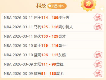 齐麟与古德,温昨日受罚,官方公布齐,太阳城,太阳城娱乐,太阳城app,太阳城赌场