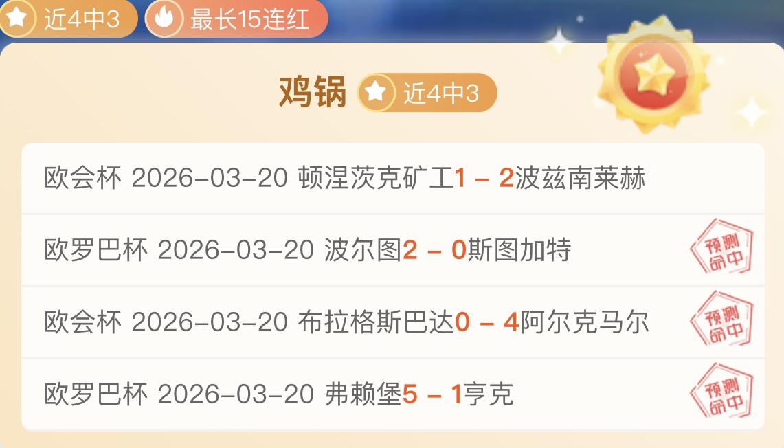 大乐透期号,专家推荐,慕尼斯帕尔,太阳城,太阳城娱乐,太阳城app,太阳城赌场