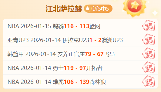 大乐透期号,专家推荐,客场逆袭解,太阳城,太阳城娱乐,太阳城app,太阳城赌场