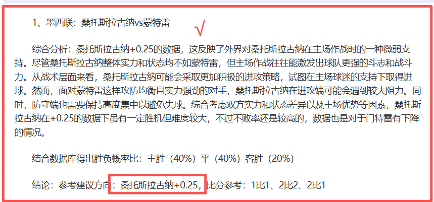 春节消费需,求保障与满,发布会解答,太阳城,太阳城娱乐,太阳城app,太阳城赌场