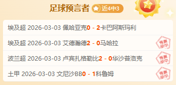 春节消费需,求保障与满,发布会解答,太阳城,太阳城娱乐,太阳城app,太阳城赌场
