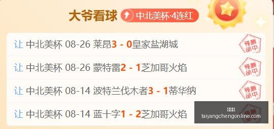 王者荣耀战,队转会潮,新成员实力,太阳城,太阳城娱乐,太阳城app,太阳城赌场