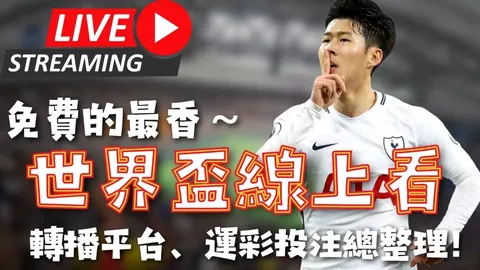 《韩鹏转正悬念：山东泰山2026赛季布局将揭晓关键》