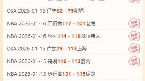 挪威选手冰雪赛事独占鳌头，三甲全揽展现实力