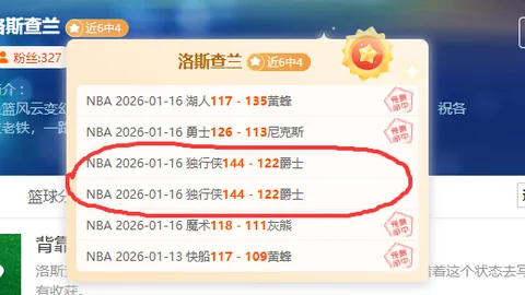 “法媒曝：姆巴佩遭遇抑郁困扰，积极寻求专业帮助”