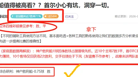 老鹰主场气势强劲迎战76人，专家大乐透期号质合分析推荐