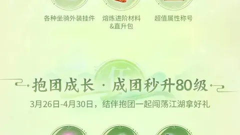 神秘数据揭示！7日激战悬念迭起，伊超焦点对决，谁能逆袭夺冠？