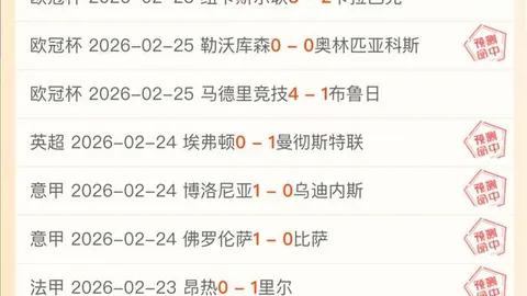 阿斯报：72小时间隔内不参赛安排，安切洛蒂已得弗洛伦蒂诺首肯