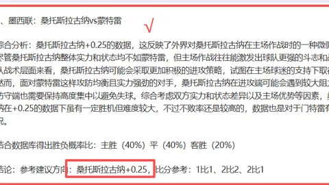 春节消费需求保障与满足，发布会解答公众关注