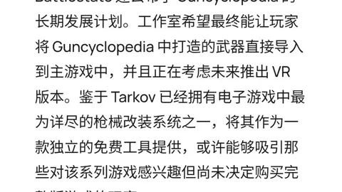 曼联内训新星：18岁门吉有望搭档马奎尔升任一线队