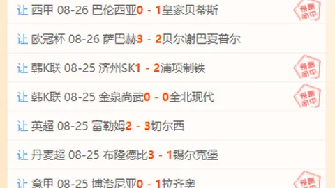 字母哥戴冠挑衅詹姆斯：姓氏背后的惊人真相终极指南