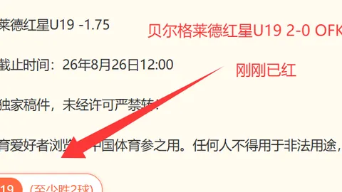 中超席位变动亚足联公告：亚冠席位降至111，泰国超越引关注