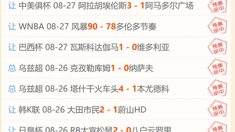 英雄联盟全球赛中国战队激战，精彩瞬间不容错过