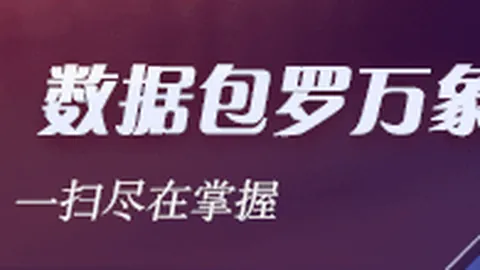 列车准时行进攻略：满足你永不满足的出行期望